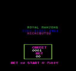 Royal Mahjong (Japan, v1.13) Title Screen